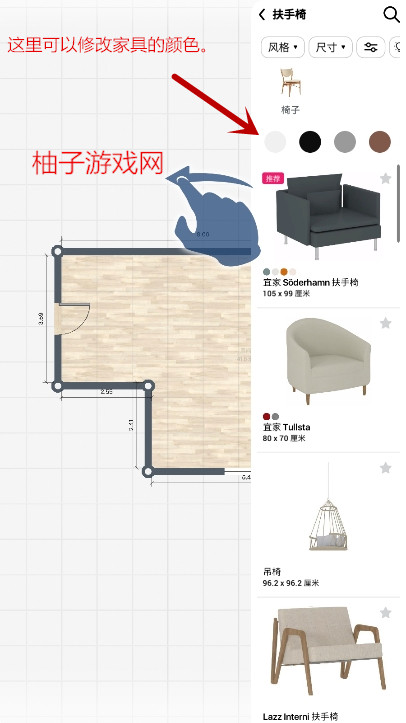 Room Planner°汾ذװ