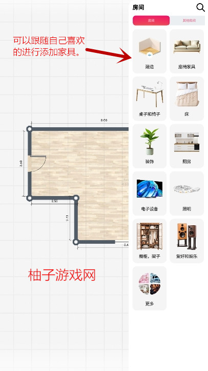 Room Planner°汾ذװ