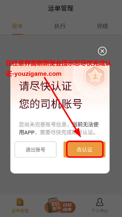 APP°汾