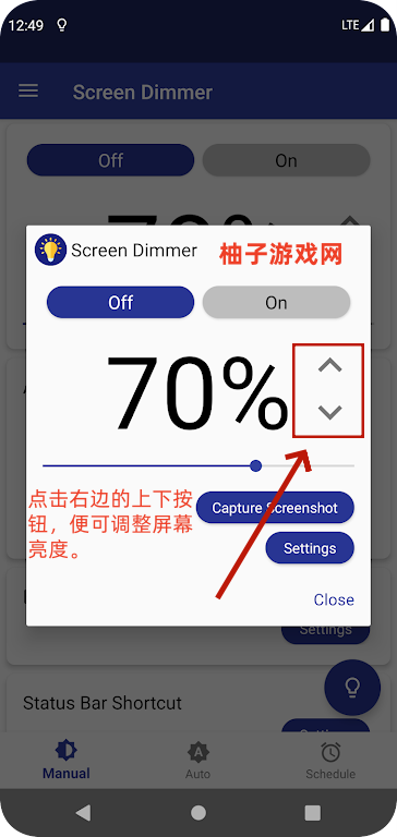 Screen Dimmerٷ