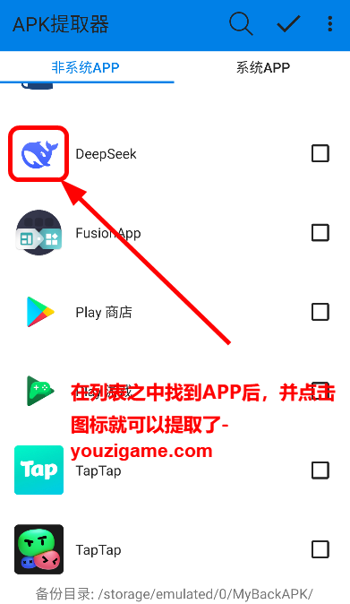 APKȡ°