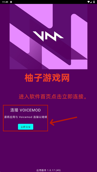 Voicemod Controller׿°