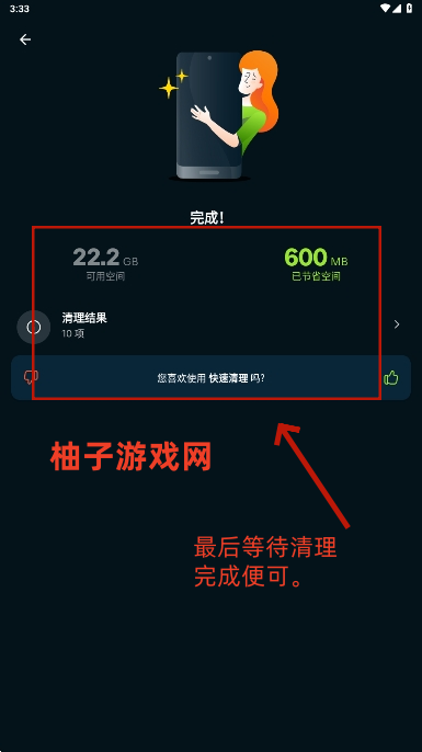 Avast Cleanupٷذװ