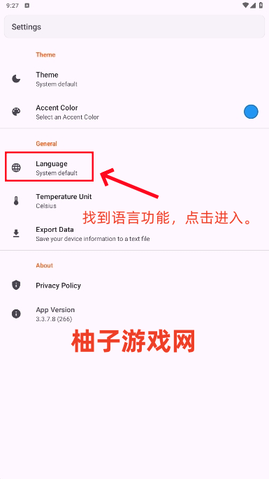 Device Info߼׿