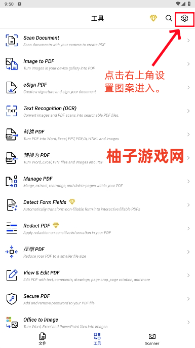 Xodo PDF׿°