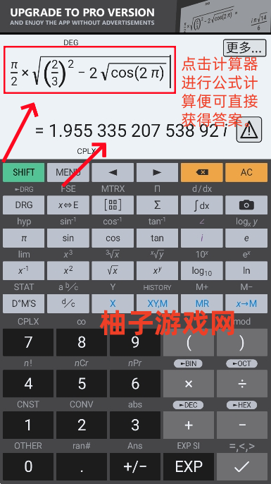 HiPER Scientific Calculatorٷ°