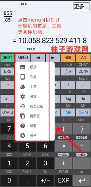 HiPER Calc Pro߼ذװ