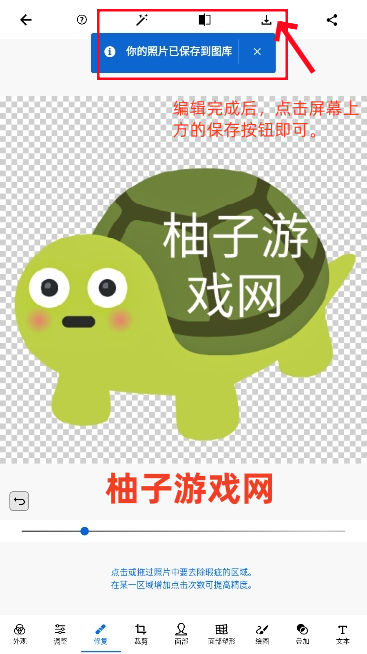 Adobe Photoshop Expressٷ°