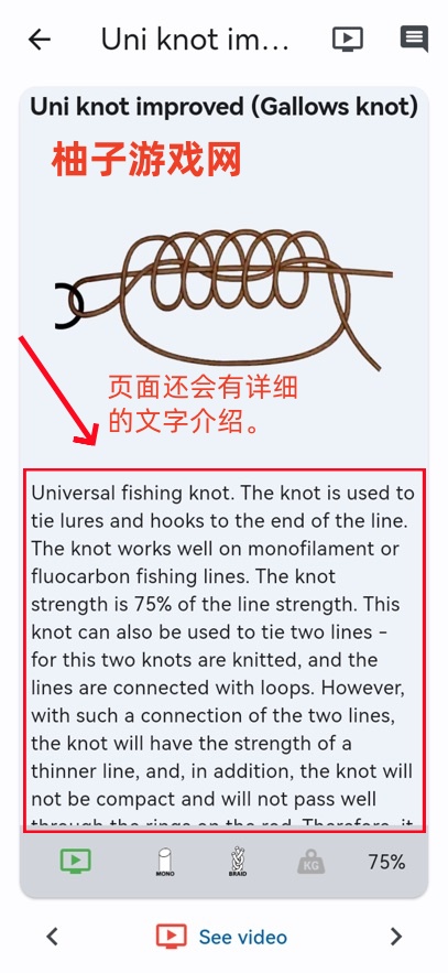 Fishing Knots׿°汾