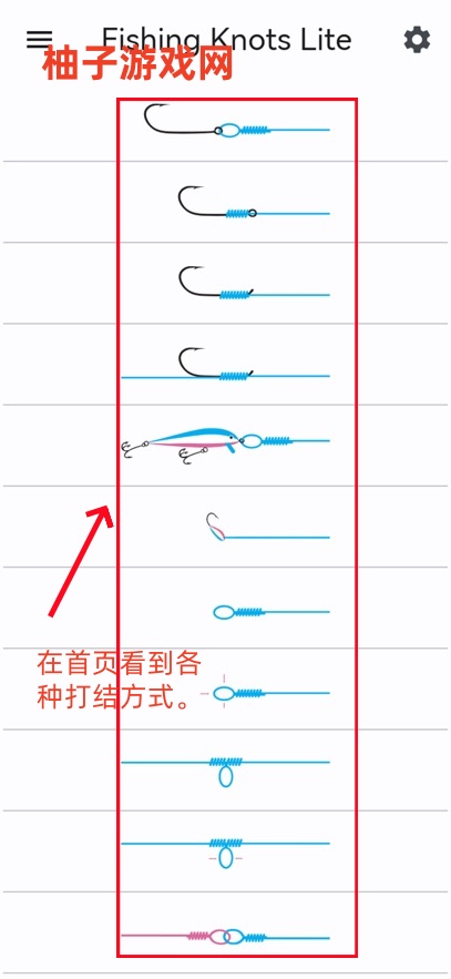 Fishing Knots׿°汾