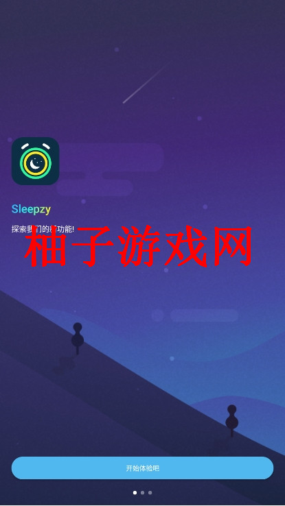 sleepzy׿v3.22.6ͼ1