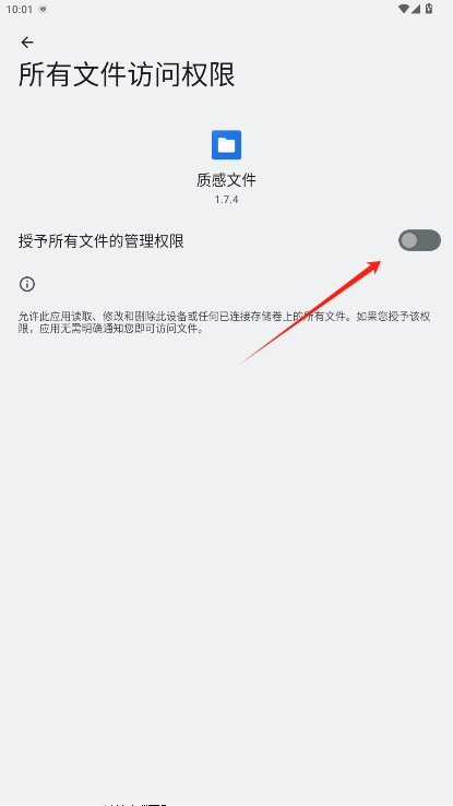 ʸļ°v1.7.4ͼ1