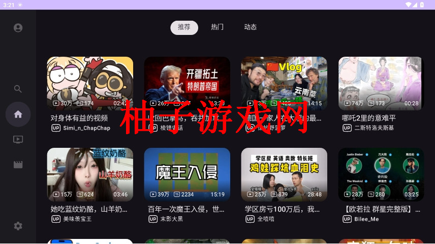 bvBվtvv0.2.9ͼ0