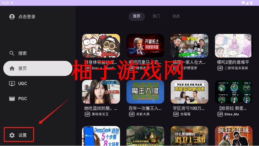 bvBվtvv0.2.9ͼ3