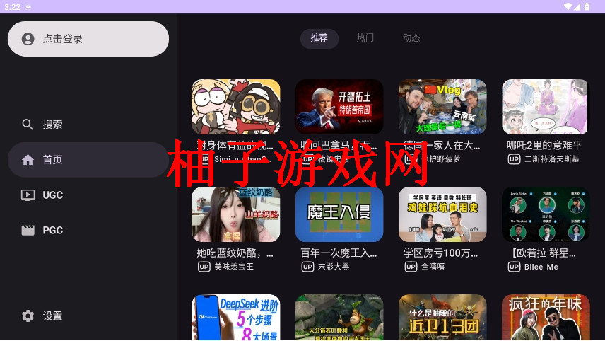 bvBվtvv0.2.9ͼ4
