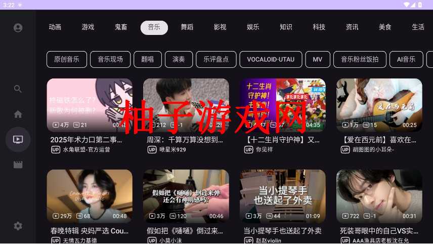 bvBվtvv0.2.9ͼ2