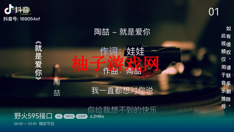 Ұֱ°汾2025v5.9.5ͼ0