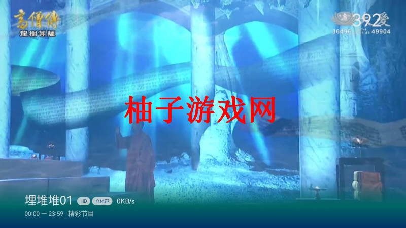 Ұֱ°汾2025v5.9.5ͼ3