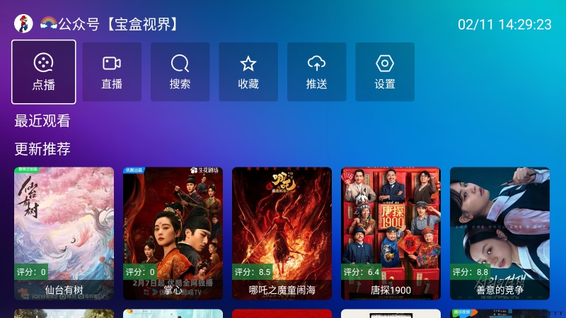 tvֻv2.6.7ͼ1