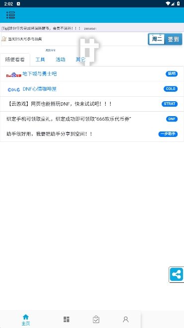 һ°汾v1.1.0ͼ4