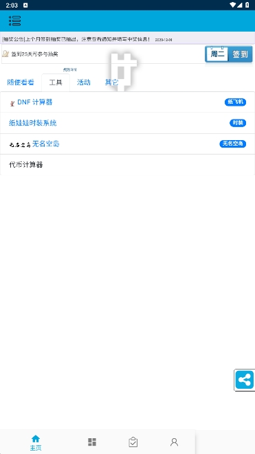 һ°汾v1.1.0ͼ2