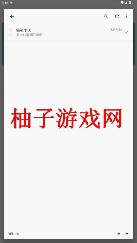 С˵appv3.24.11.22ͼ3