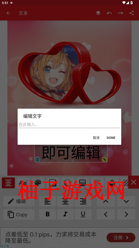 鰲׿v2.0.9ͼ3