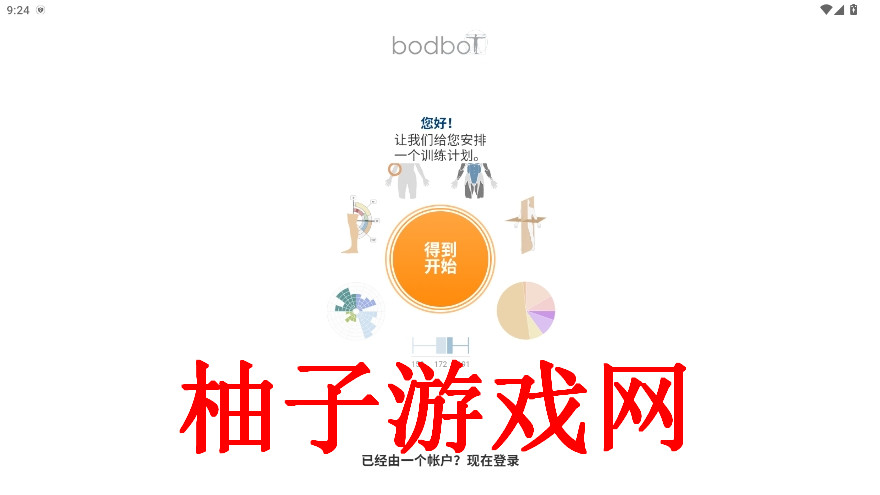 BodBot°v6.193ͼ0