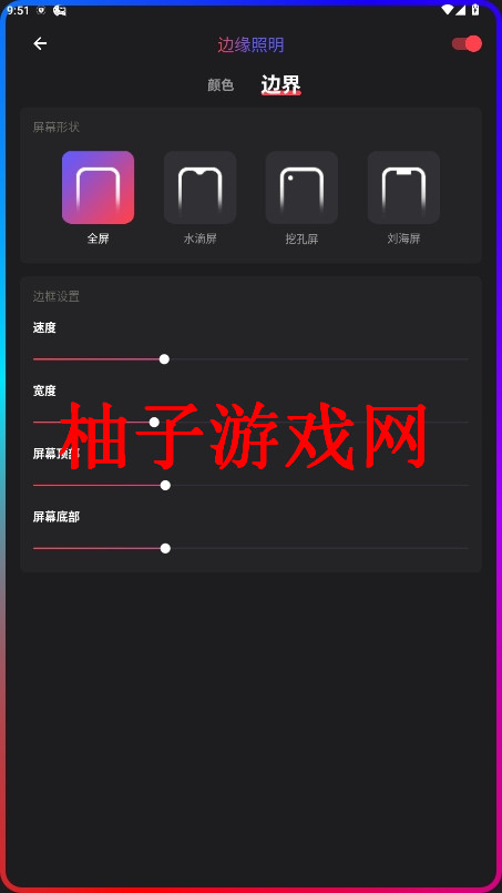 ذ׿v2.6.5ͼ4