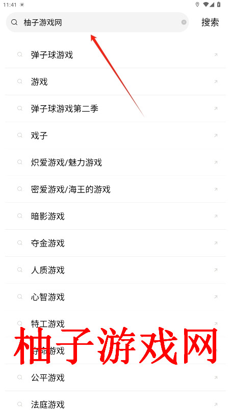 Ƶ׷appv3.3.0ͼ1