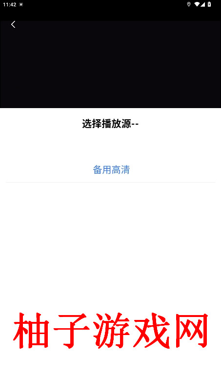 Ƶ׷appv3.3.0ͼ3
