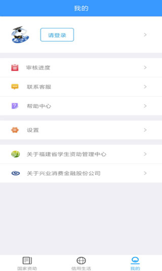 ѧ°ذװv4.1.4ͼ1
