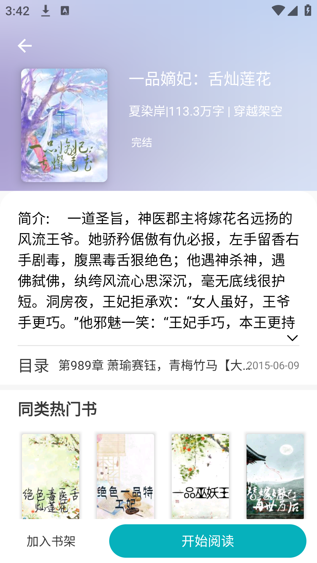С˵׿v1.0.33ͼ1