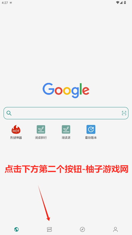 readĶ׿汾v1.2.9ͼ1