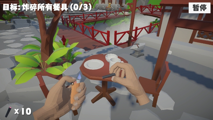 ģϷ°汾v1.0.0ͼ3