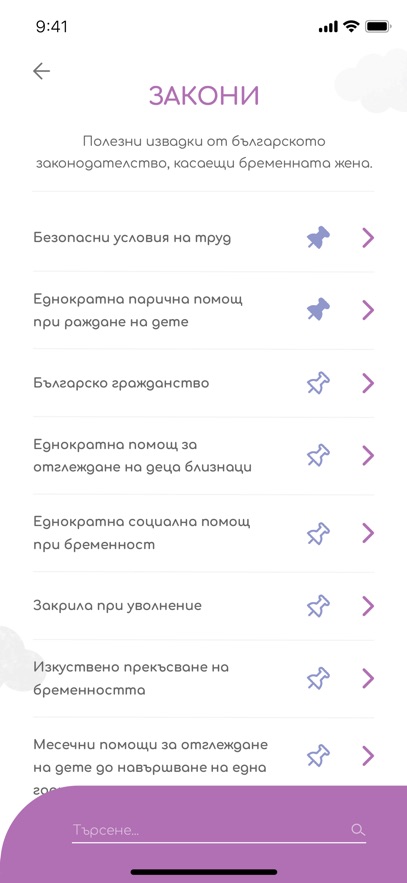 FEIA°ذװv2.84.0ͼ4