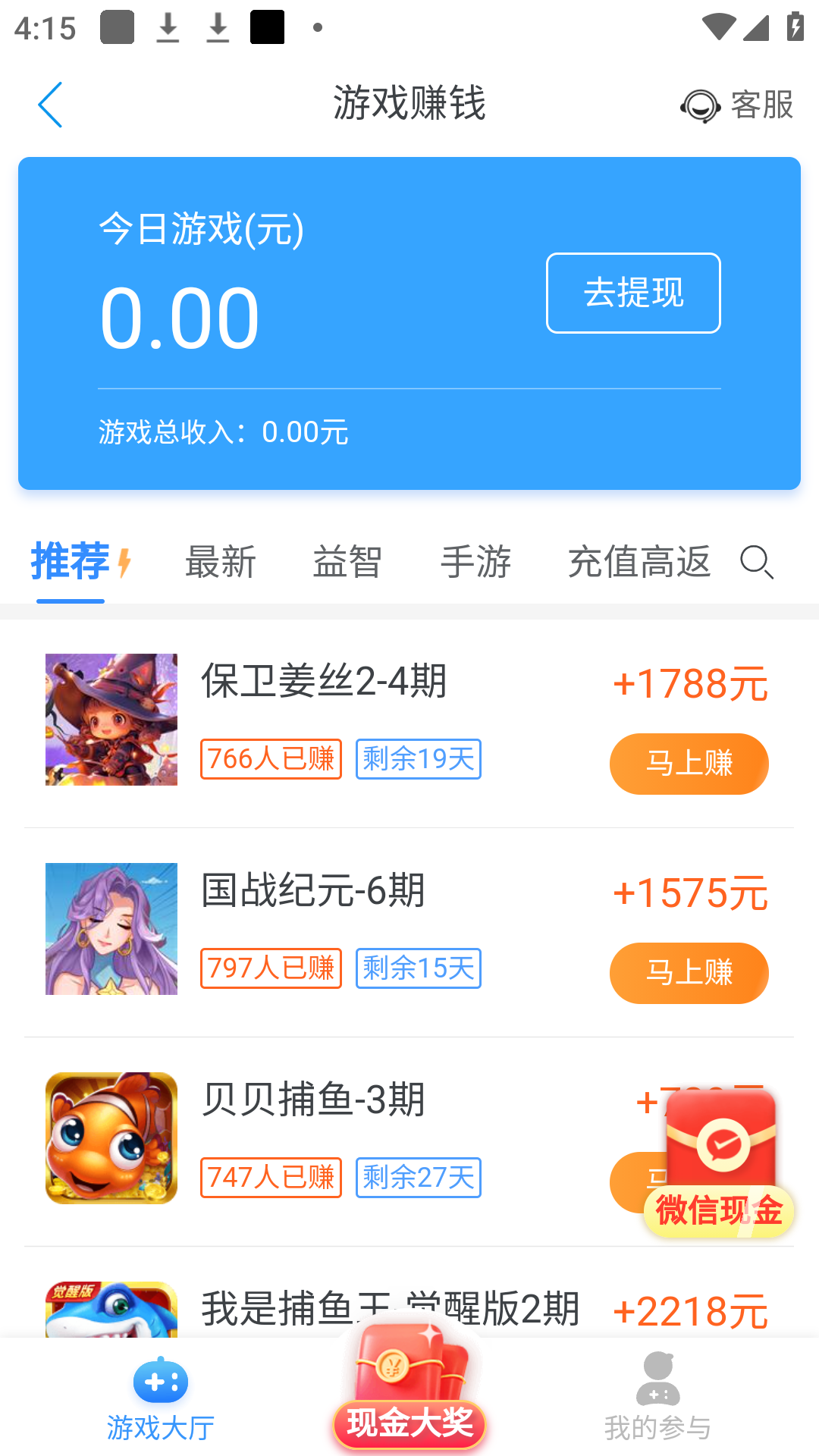 Ȥ׬ٷapp°v2.2.5ͼ2