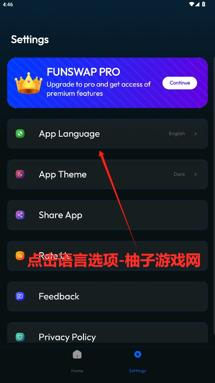 FunSwapƬAI༭v1.0.12ͼ2