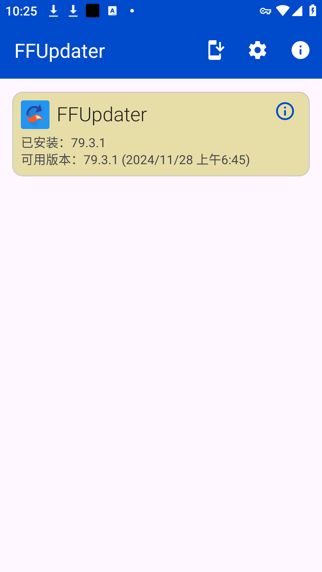 FFUpdater°v79.3.1ͼ2