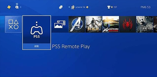 PS Remote Play软件安卓最新版本下载v7.5.2截图1