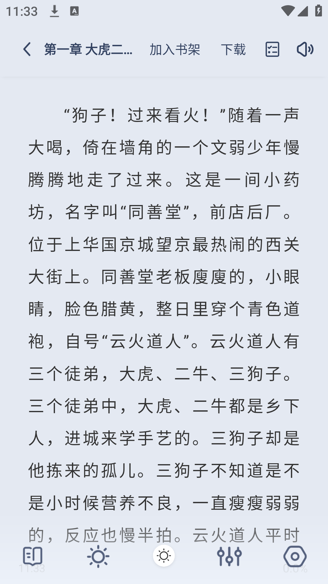 Դapp°汾v1.5.2ͼ0
