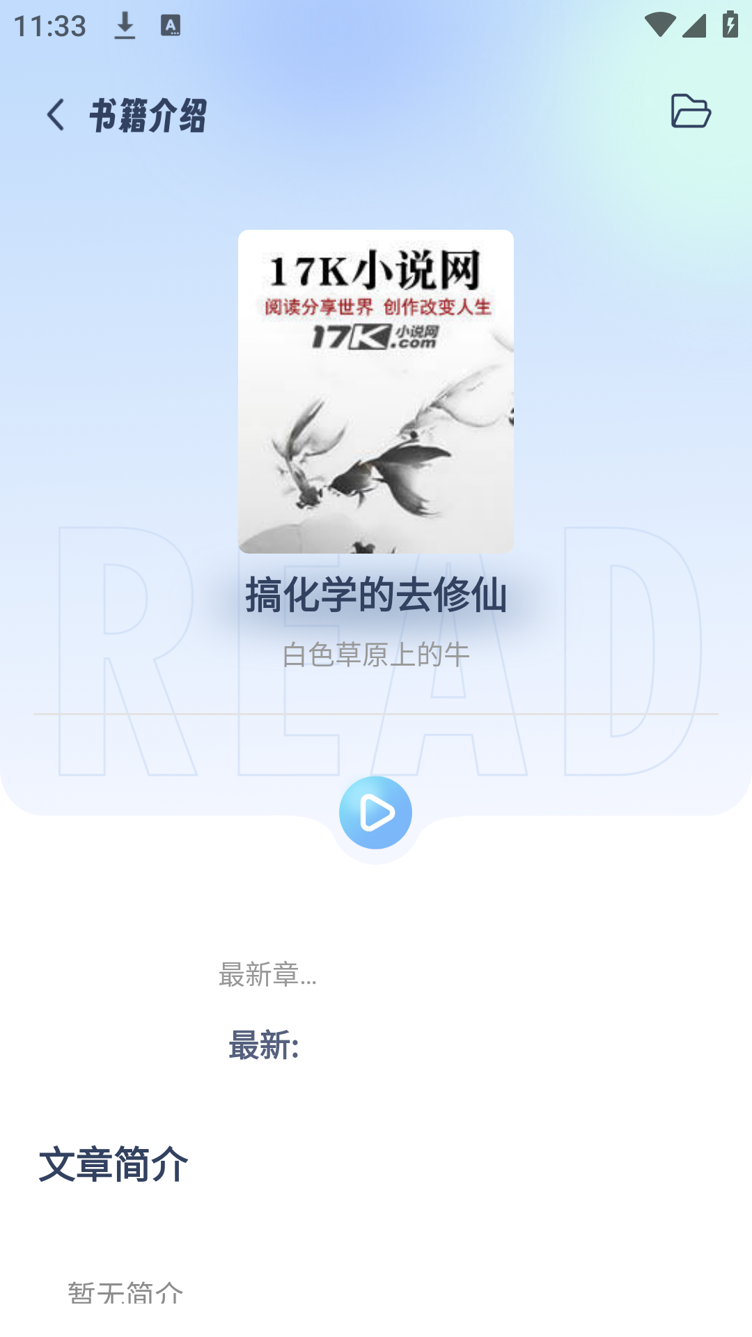 Դapp°汾v1.5.2ͼ1