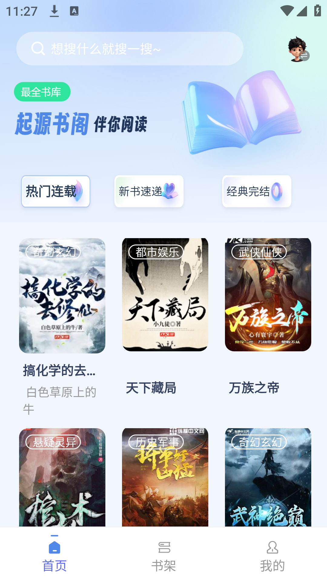 Դapp°汾v1.5.2ͼ5