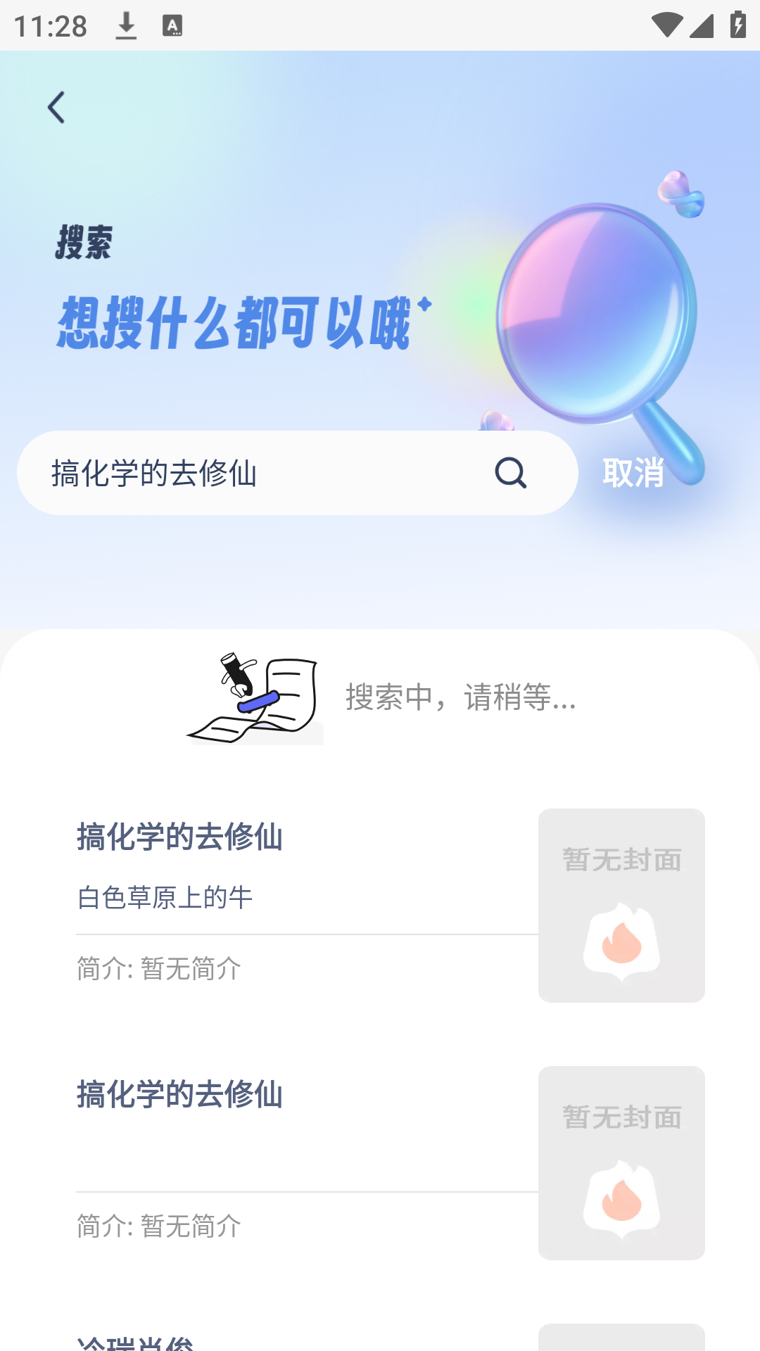 Դapp°汾v1.5.2ͼ3