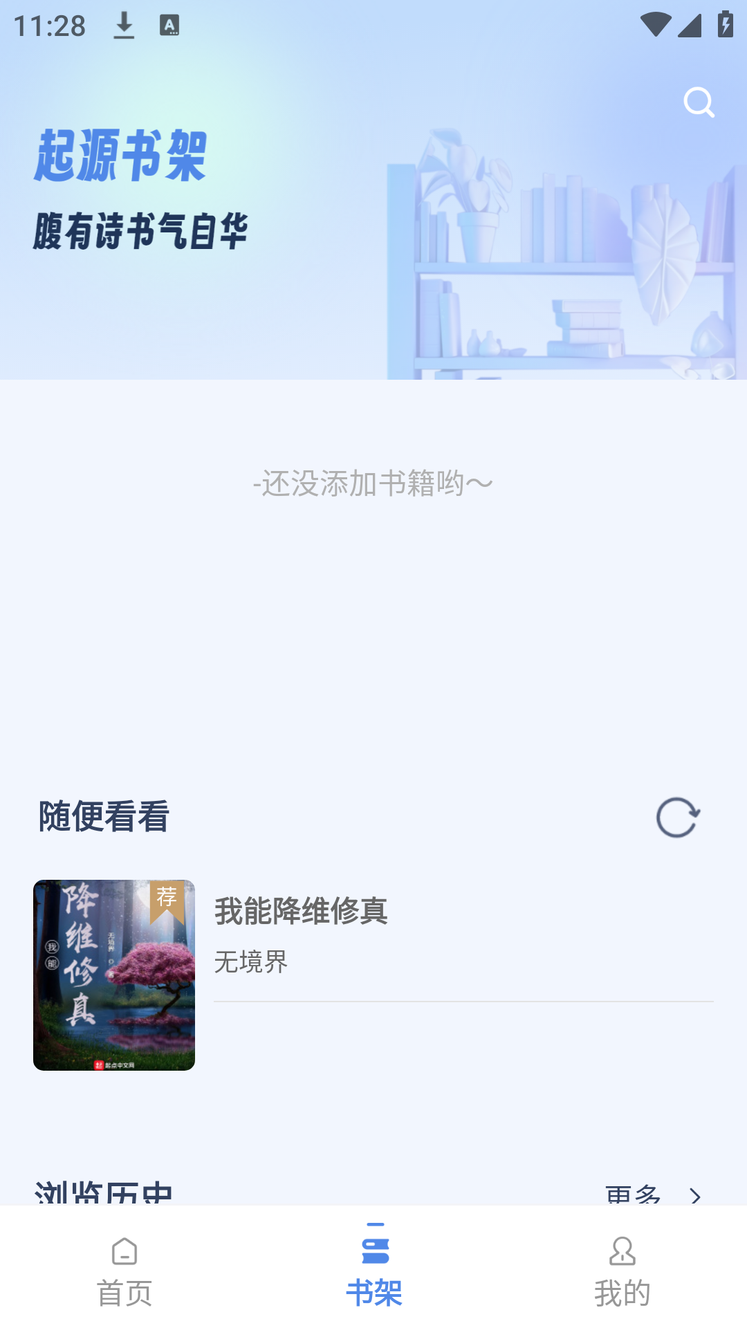 Դapp°汾v1.5.2ͼ4