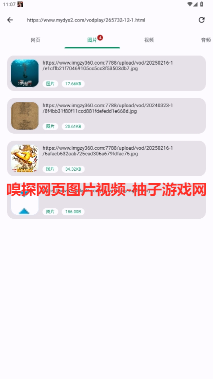 Ʒ°汾v1.3.7ͼ4