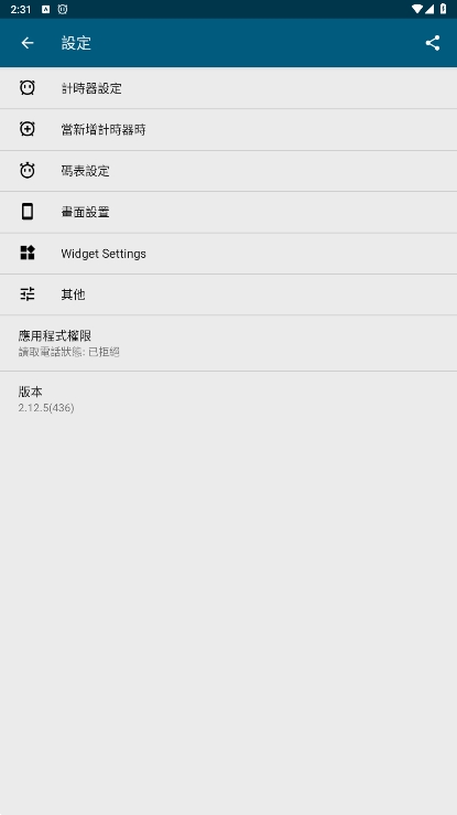 ๤ʱ(Multi Timer)ٷ°v2.13.1ͼ0