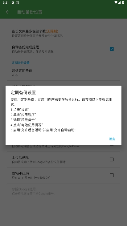 ߼氲׿v2.4.02ͼ0