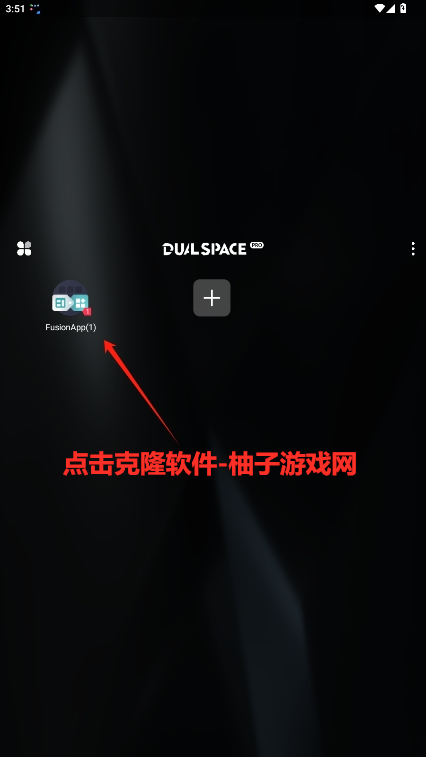 dualspaceproȥ澫v3.0.2ͼ2