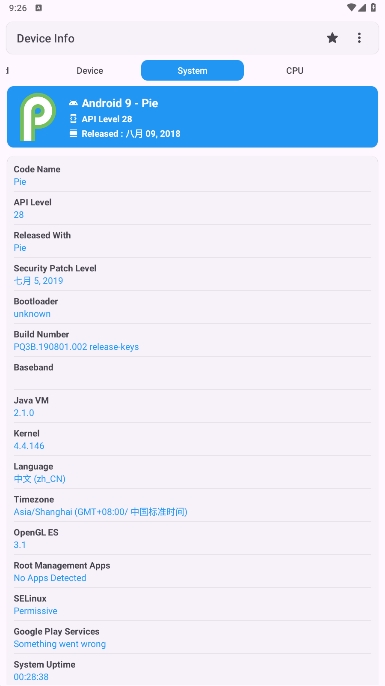 Device Info߼׿v3.3.7.9ͼ2